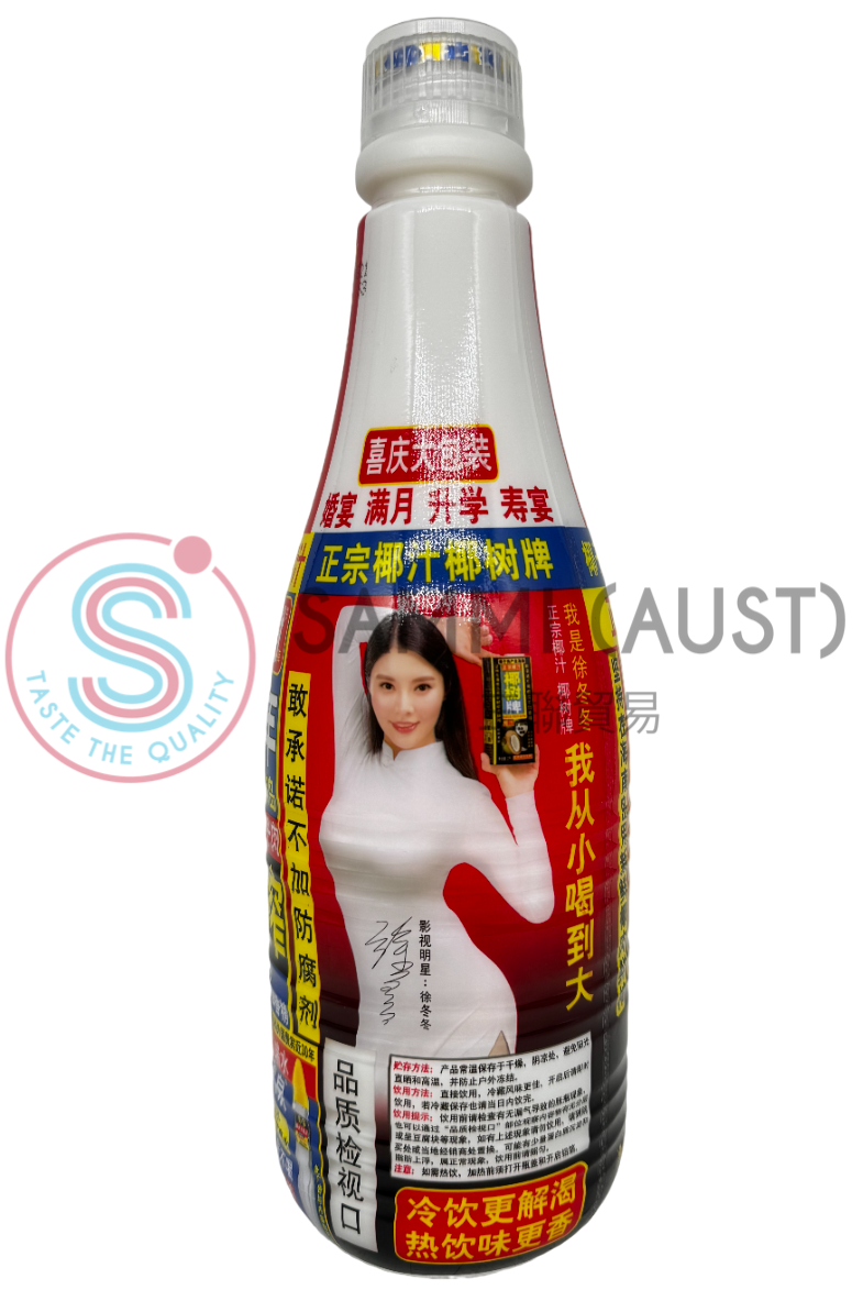 coconut palm brand coconut juice Yeshu Coconut Palm Juice 椰樹牌椰汁 1.25L – eSammi