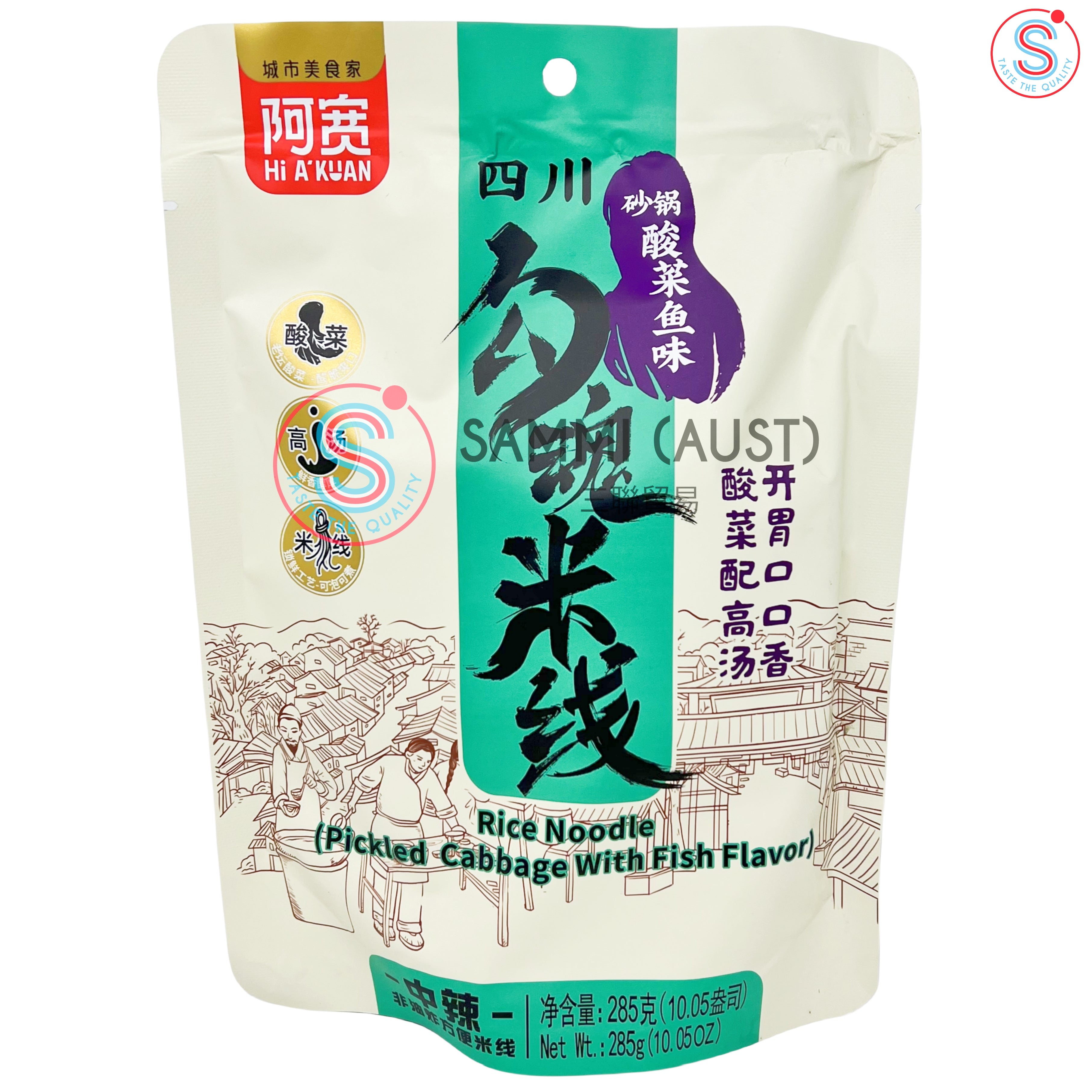 米粉 米粉（北海道産） | ベーカリスタ for bakery | 小規模