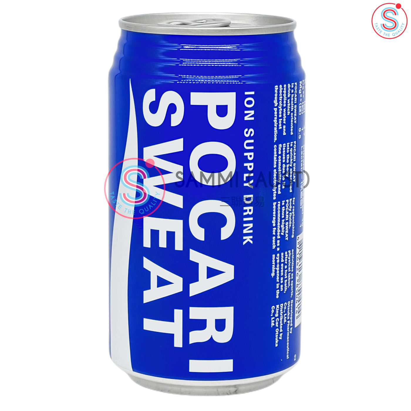 Pocari汗水330ml