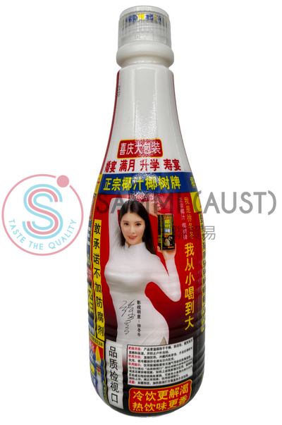 Yeshu Coconut Palm Juice 椰樹牌椰汁 1.25L