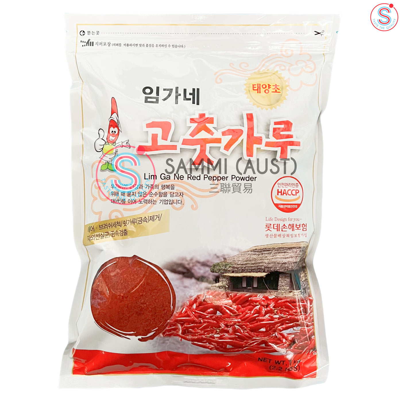 Lim Ga Ne Red Pepper Powder-fine (Imgane Jomiyong Gochugaru) 1kg