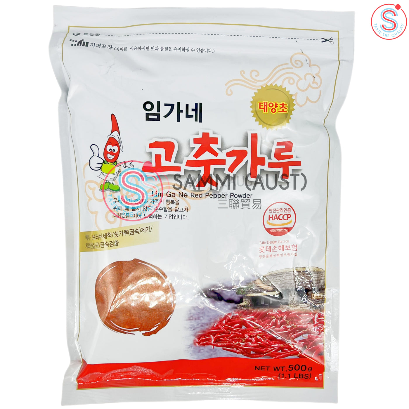 Lim Ga Ne Red Pepper Powder-Crushed (Imgane Kimchiyong Gochugaru) 500g