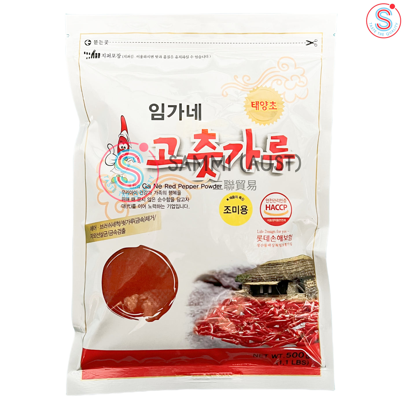 Lim Ga Ne Red Pepper Powder-Fine (Imgane Jomiyong Gochugaru) 500g