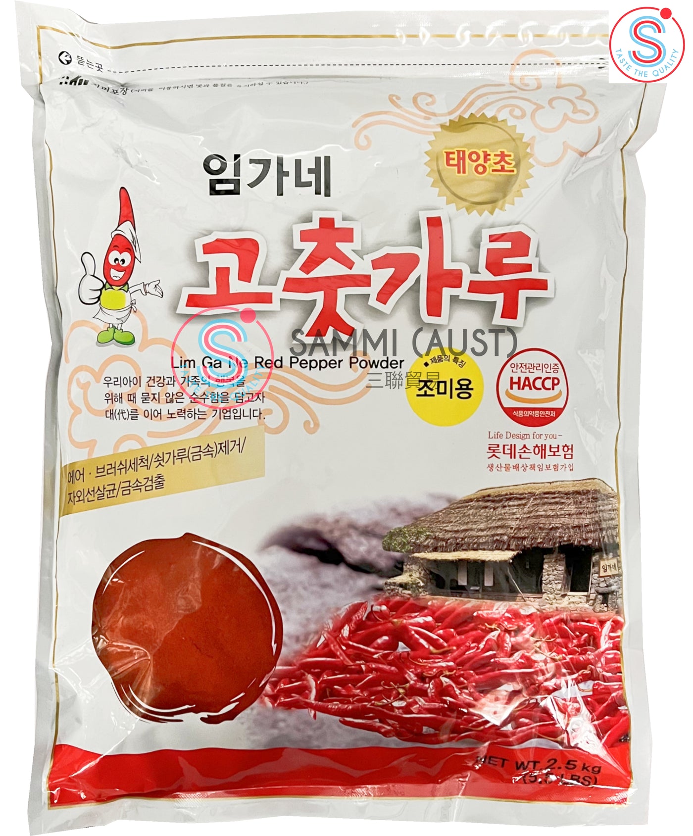 Lim Ga Ne Red Pepper Powder-Crushed (Imgane Kimchiyong Gochugaru) 2.5kg