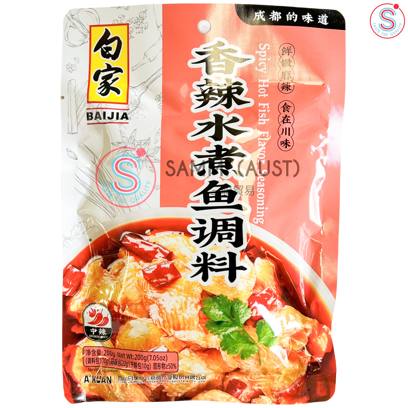 Baijia Spicy Hot Fish Flavor Seasoning 白家香辣水煮鱼 200g