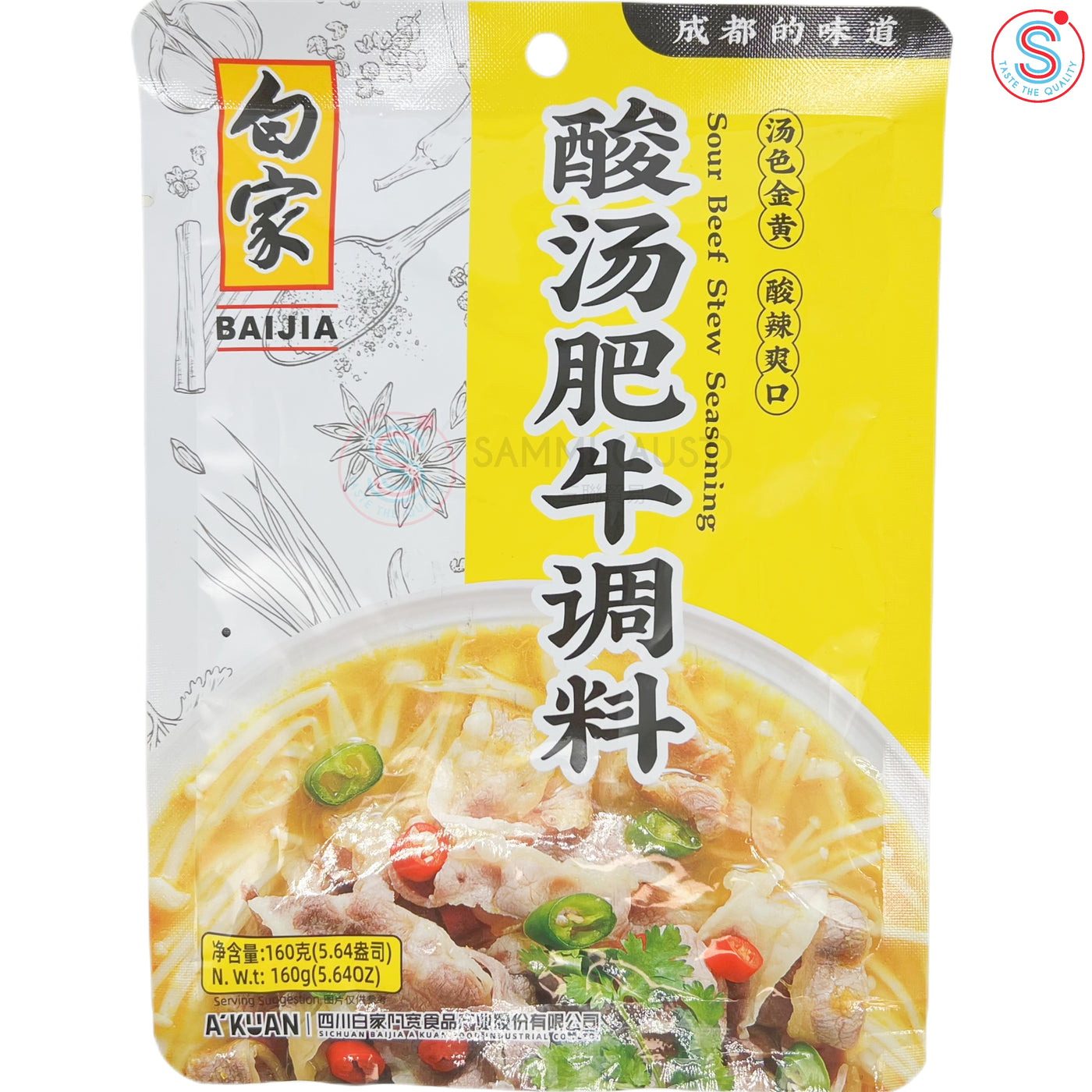 Baijia Sour Beef Stew Seasoning 酸汤肥牛袋装 160G