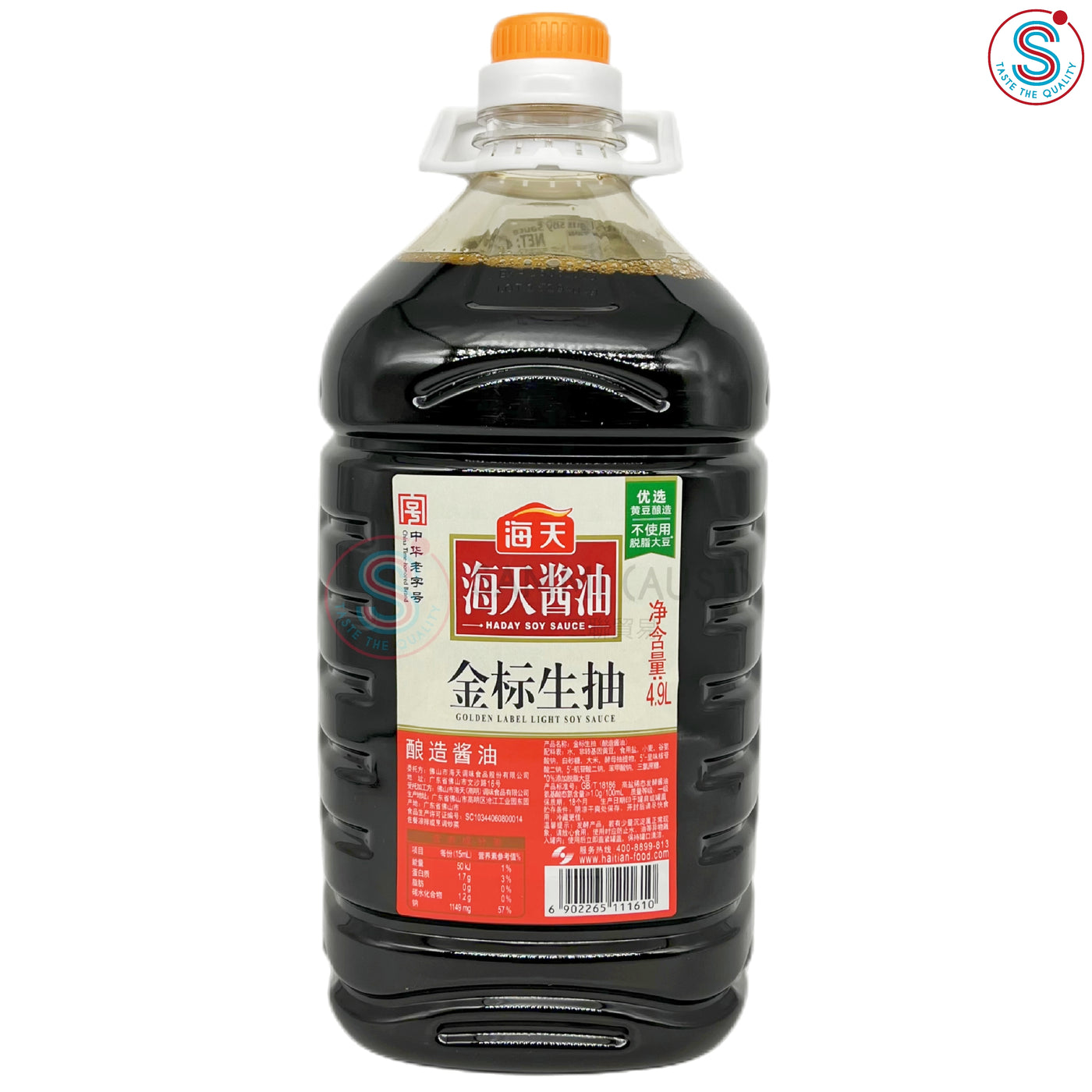 Haday Golden Label Light Soy Sauce 海天金标生抽 10.5L