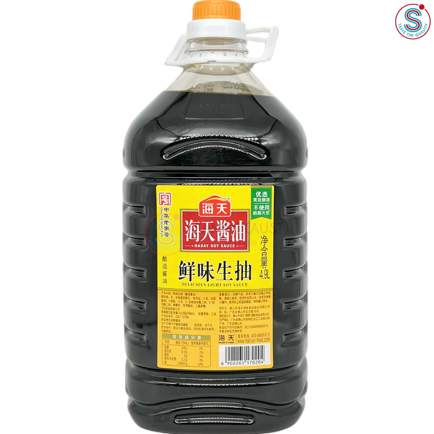 Haday Delicious light Soy Sauce 海天鲜味生抽 4.9L