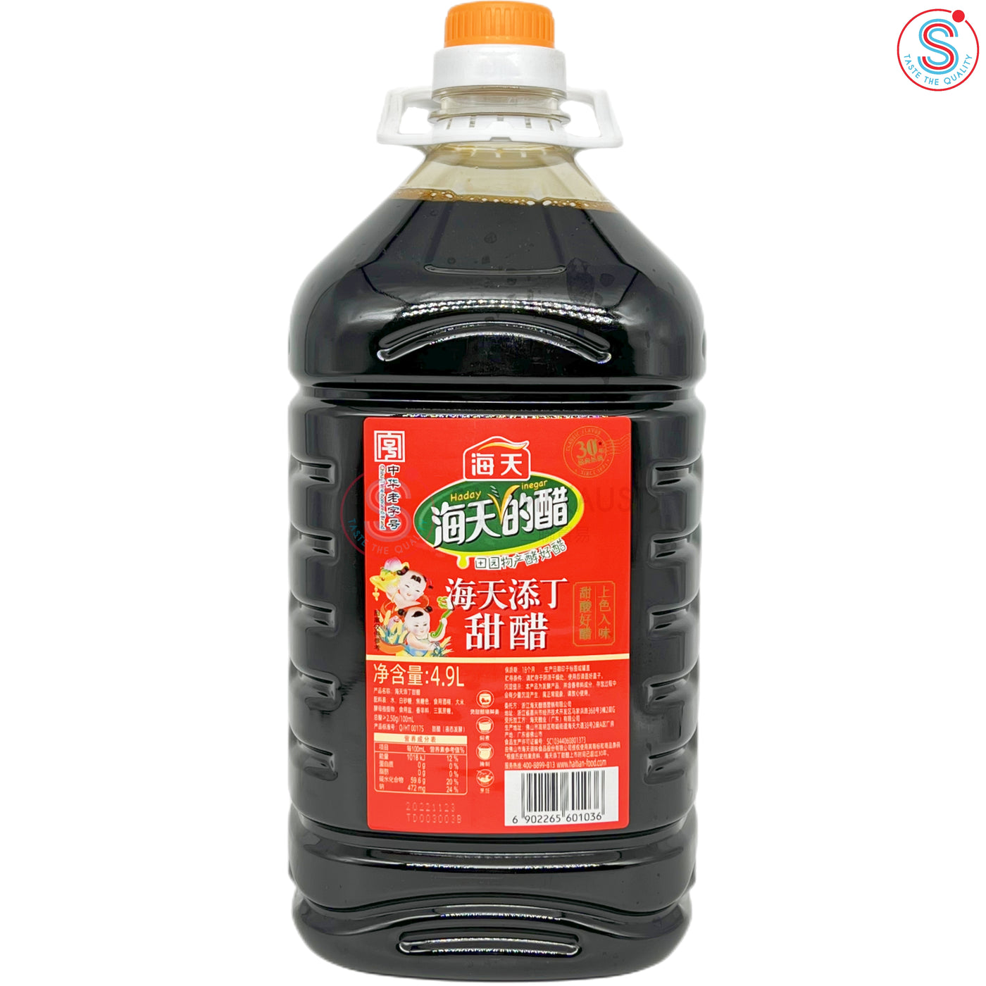 Haday Tianding Sweet Vinegar 4.9L