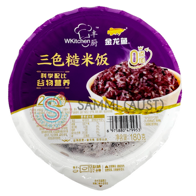 Arawana Cooked Three Colour Brown Rice