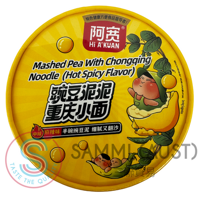 Baijia Mashed Pea With Chongqing Noodles (Hot Spicy Flavour) 105g