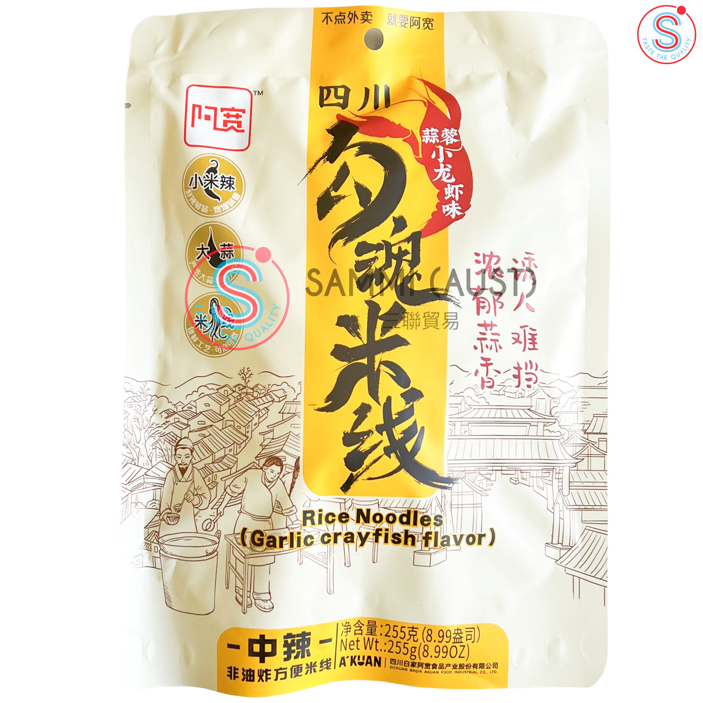 Baijia Rice Vermicelli (Garlic Crayish Flavour) 白家勾魂米线蒜蓉小龙虾味 270g