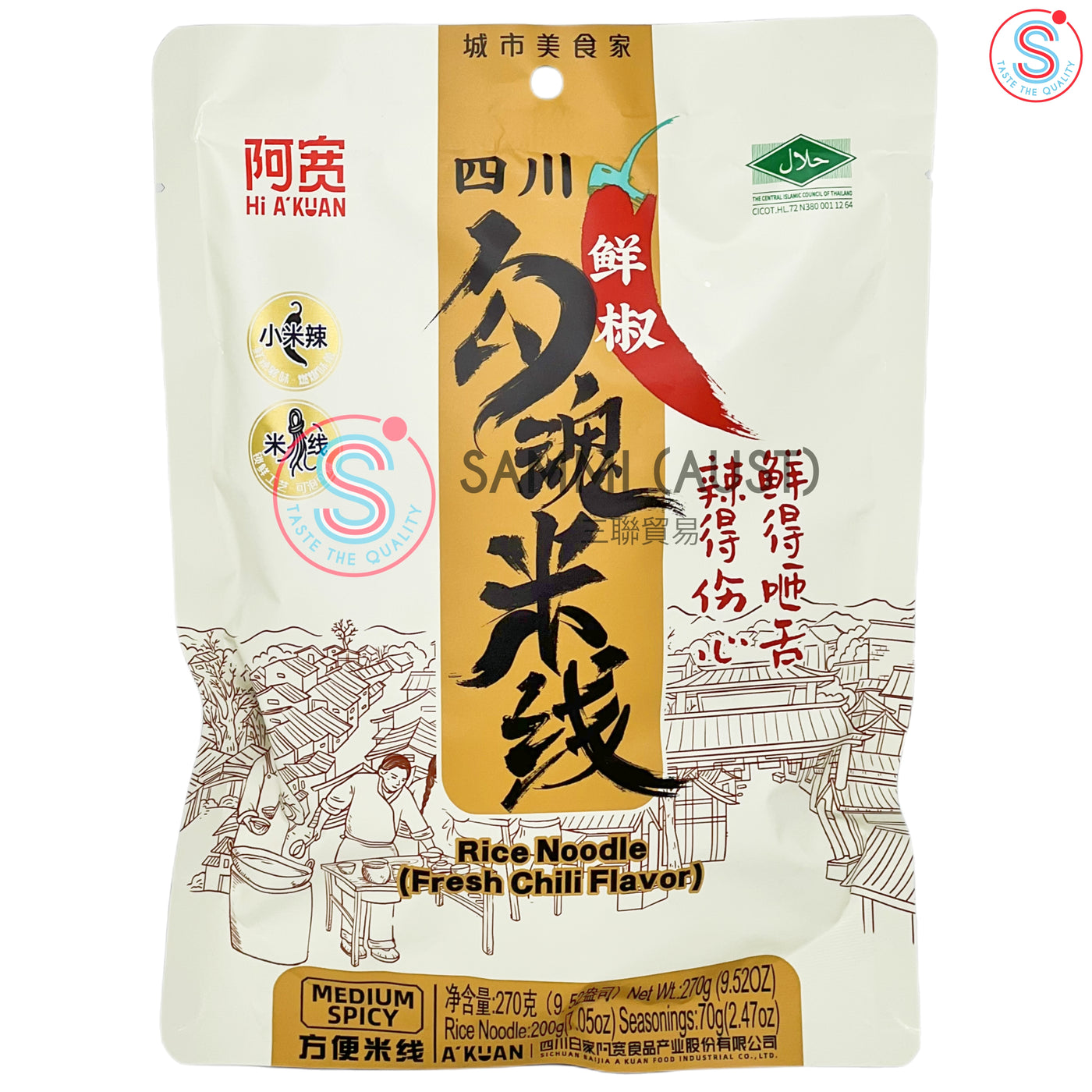 Baijia Rice Noodle (Fresh Chili Flavour) 白家勾魂米线 (汤泡) 270g