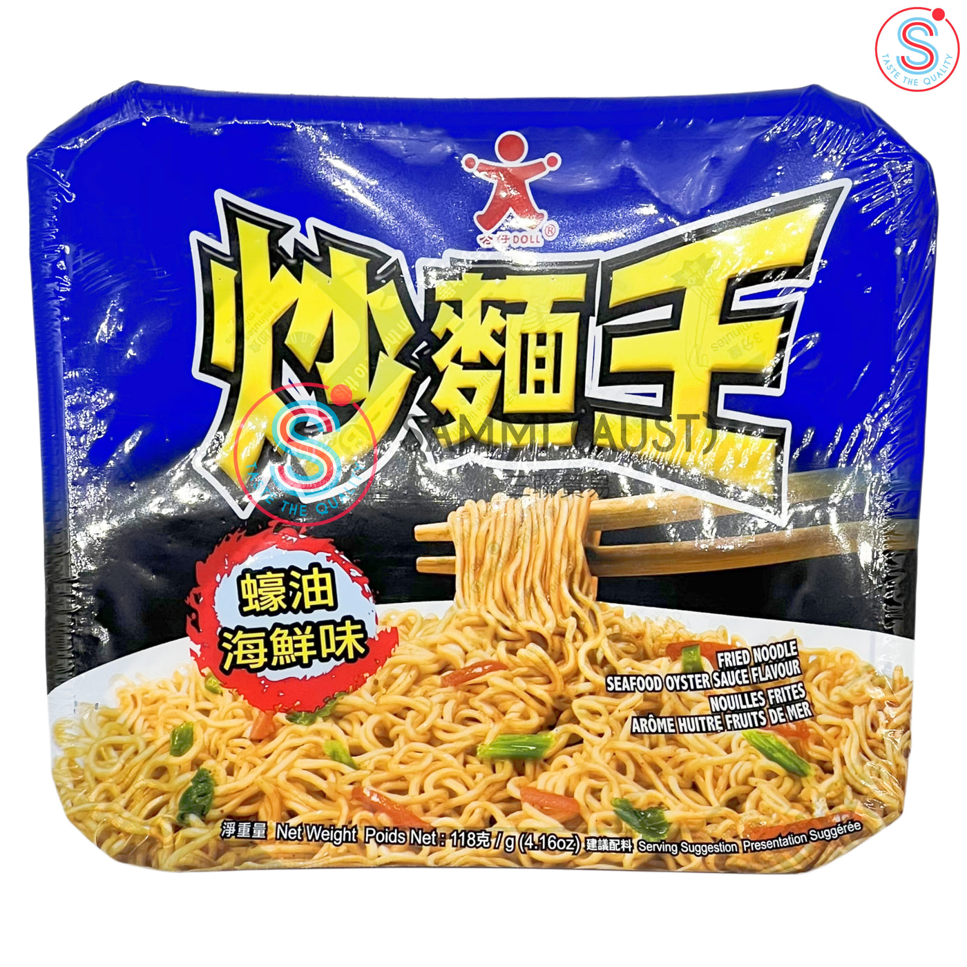 Doll Fried Noodle Oyster Flavour 公仔炒面王(蚝油味)盒装