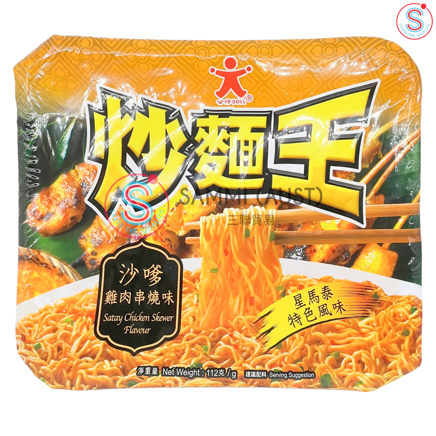 Doll Fried Noodle Satay Chicken Skewer Flavour 112g