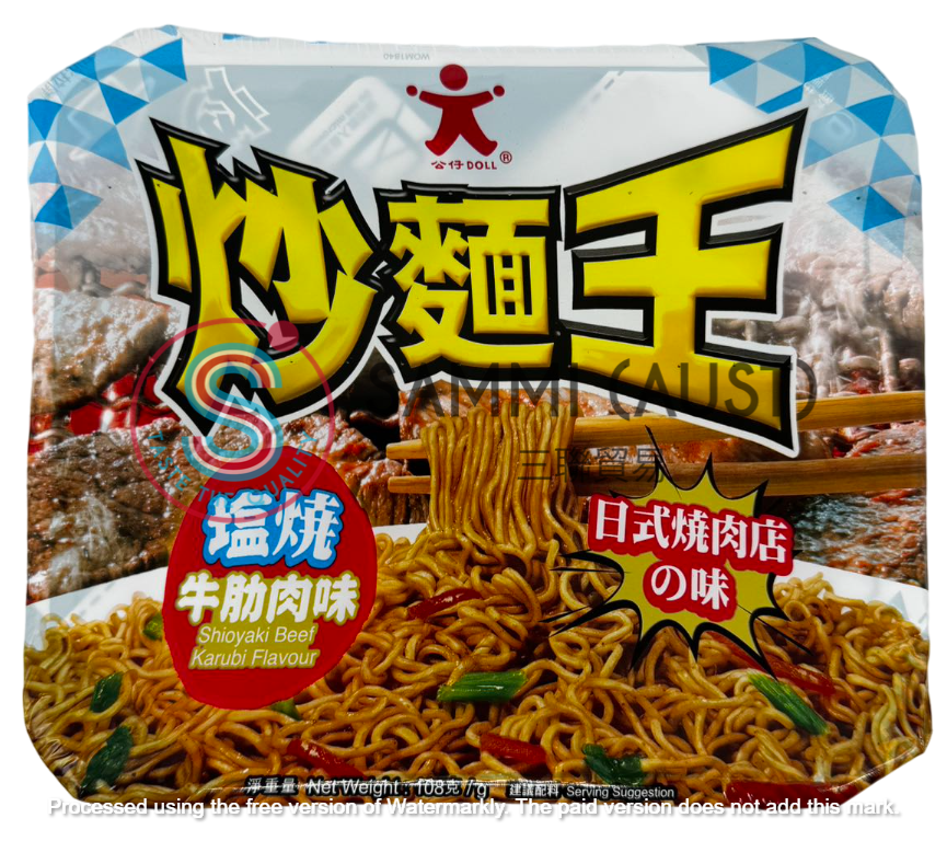 Doll Fried Noodle Shioyaki Beef Karubi Flavour 108g