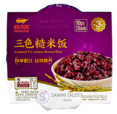 Arawana Cooked Three Colour Brown Rice