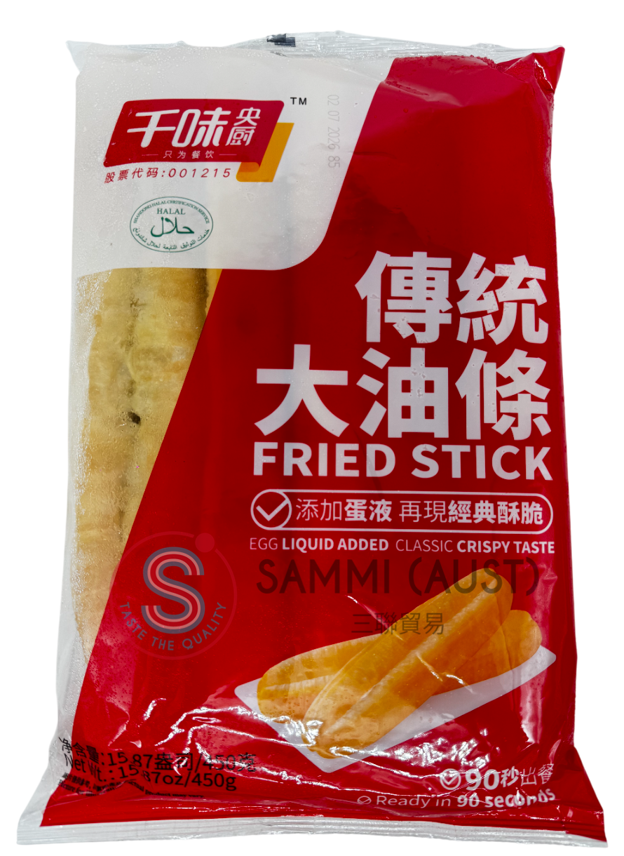 QWXC Hot Pot Fried Dough Stick 传统大油条 450G