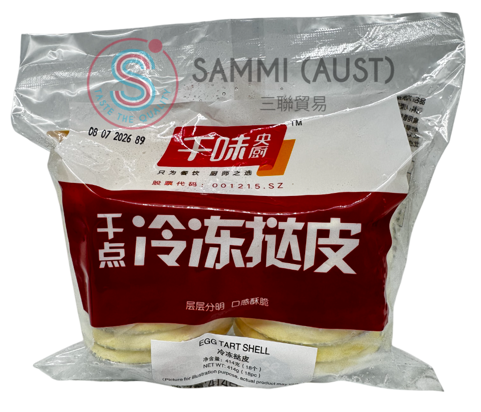 QWXC Puff Pastry Egg Tart Shells 冷冻挞皮 414g
