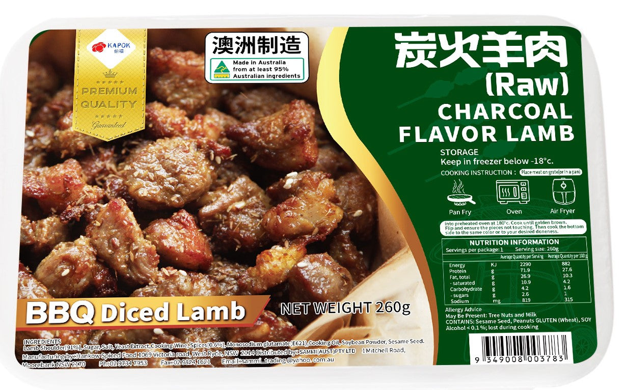 Kapok (Raw) Charcoal Flavor Lamb 伯福炭火羊肉