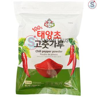 Assi Chili powder Fine 1kg