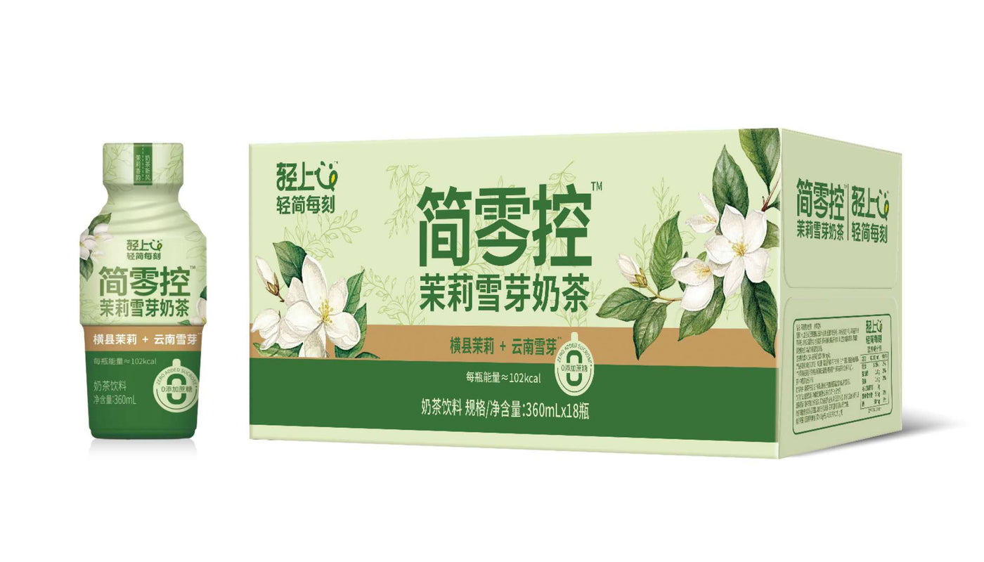 Light Up Jasmine Milk Tea