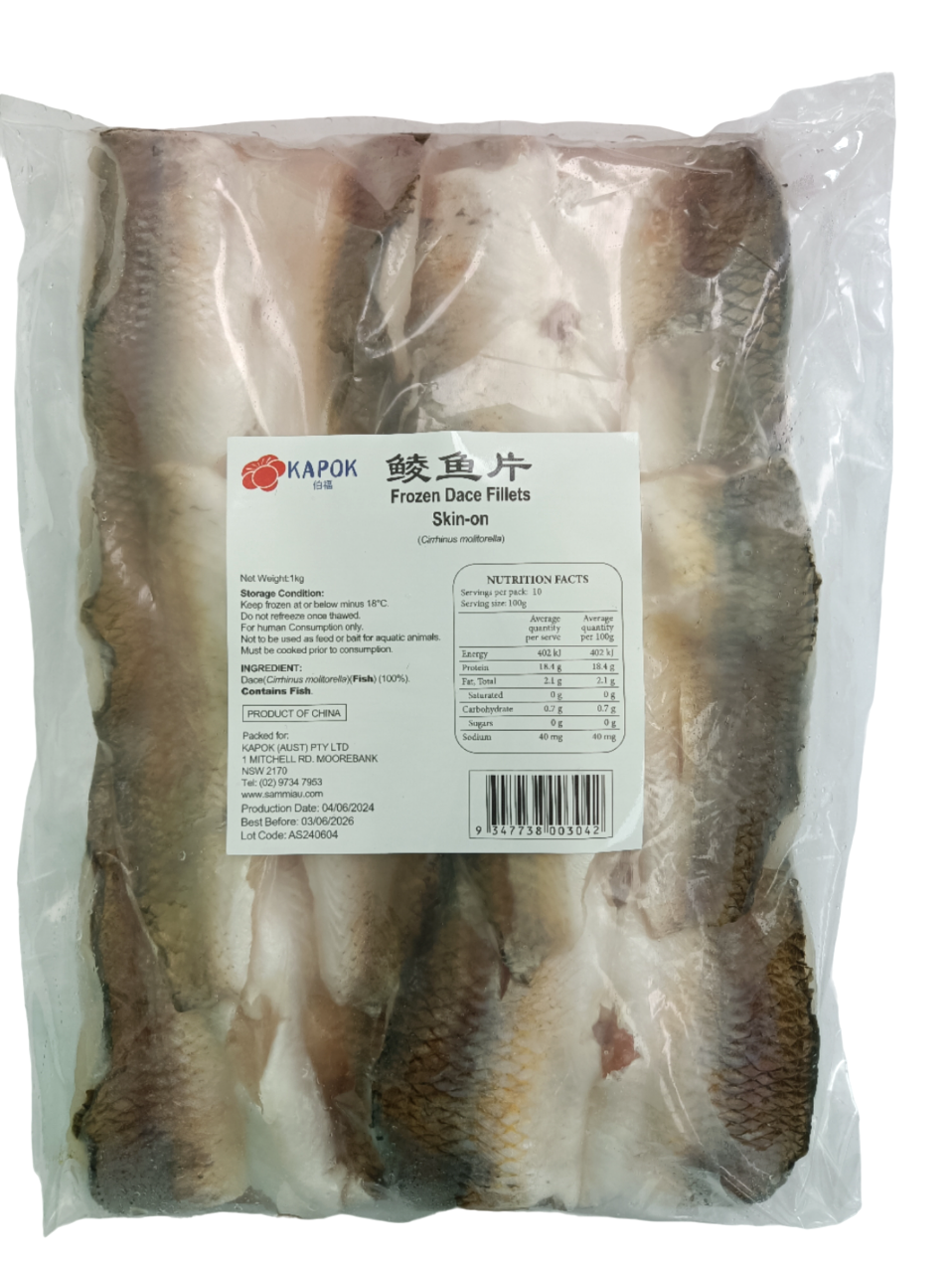 Kapok Frozen Dace Fillets Skin-on  鲮鱼片 1kg