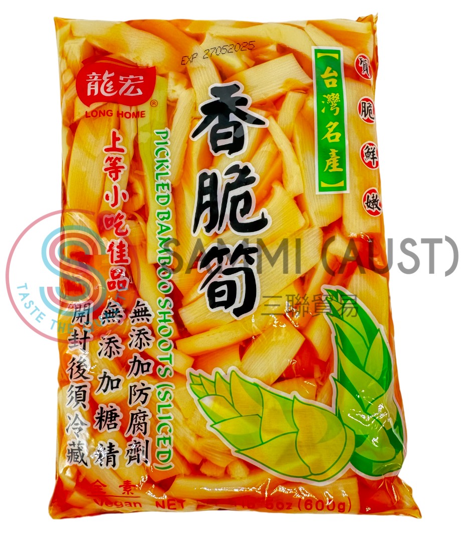 Long Home Pickled Bamboo Shoots (Sliced) 香脆筍 600G