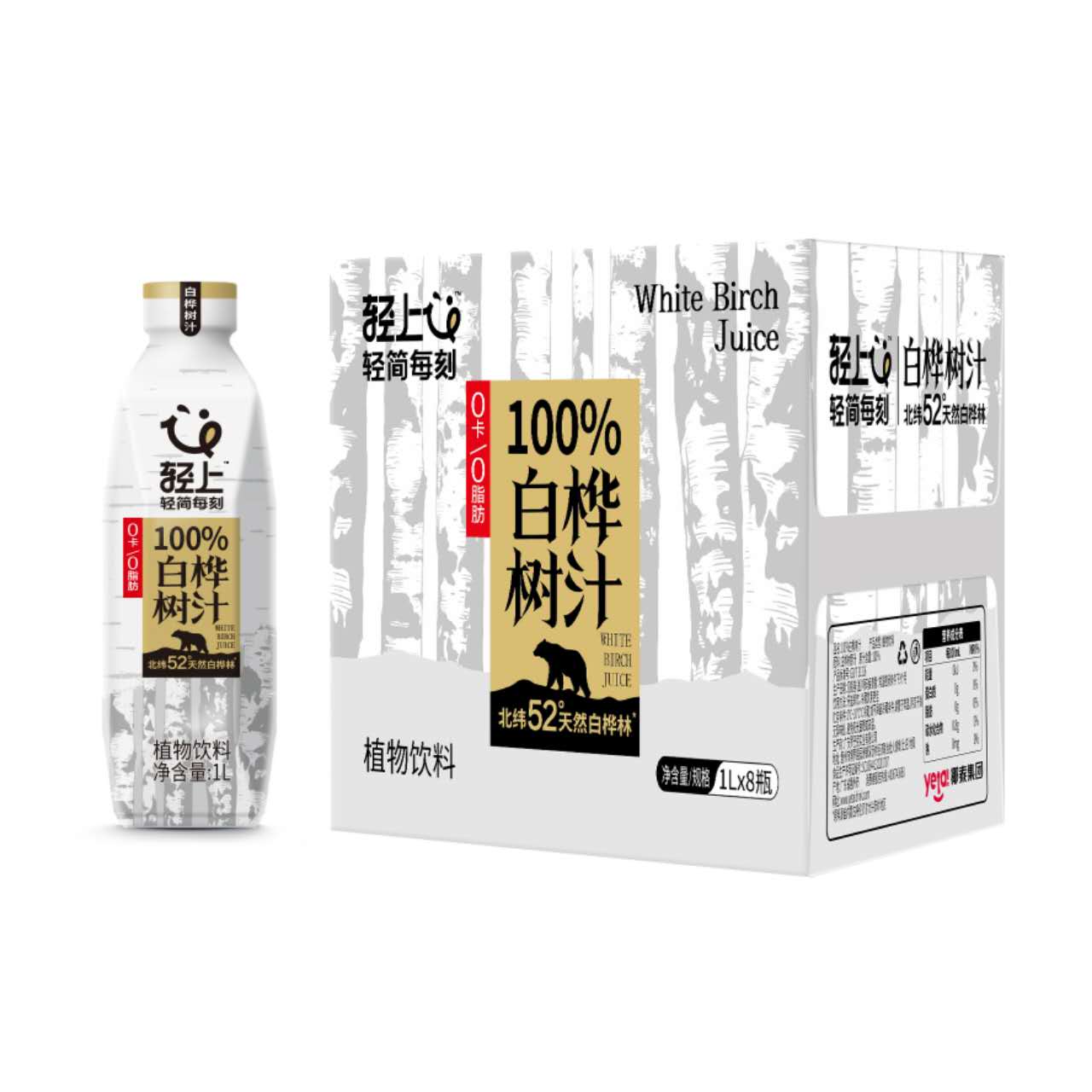 Light Up 100% White Birch Juice 1L