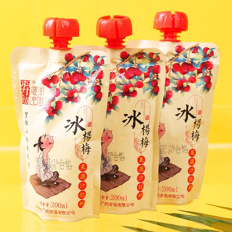 Ice Bayberry Fruit Juice 羿宫坊袋装