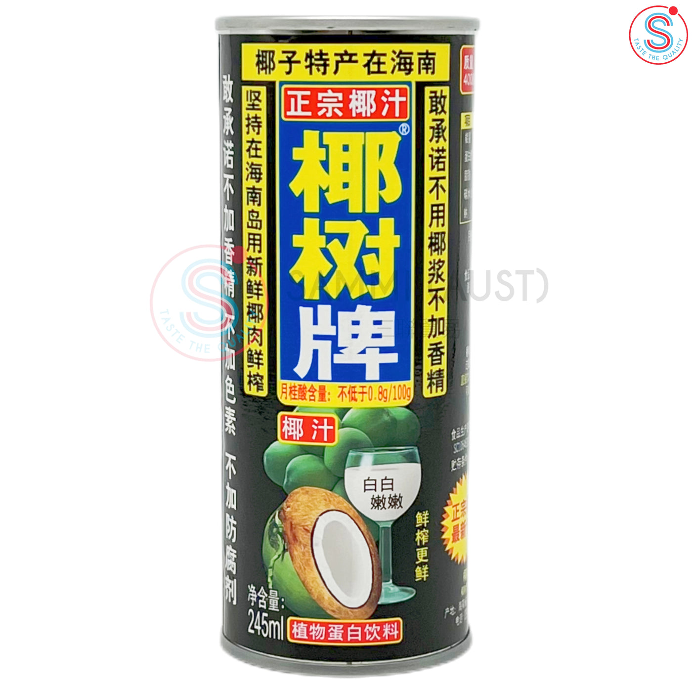 Yeshu Coconut Palm Juice 椰樹牌椰汁 245ml