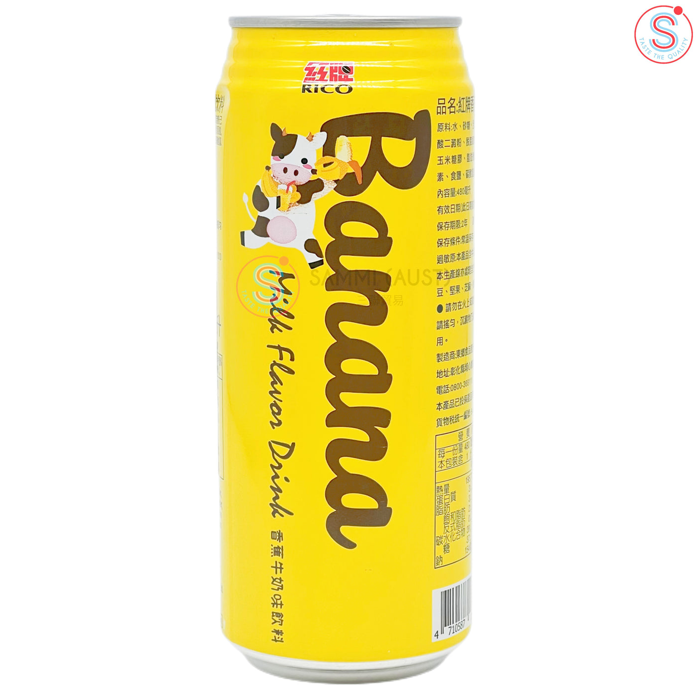 Rico香蕉牛奶480ml