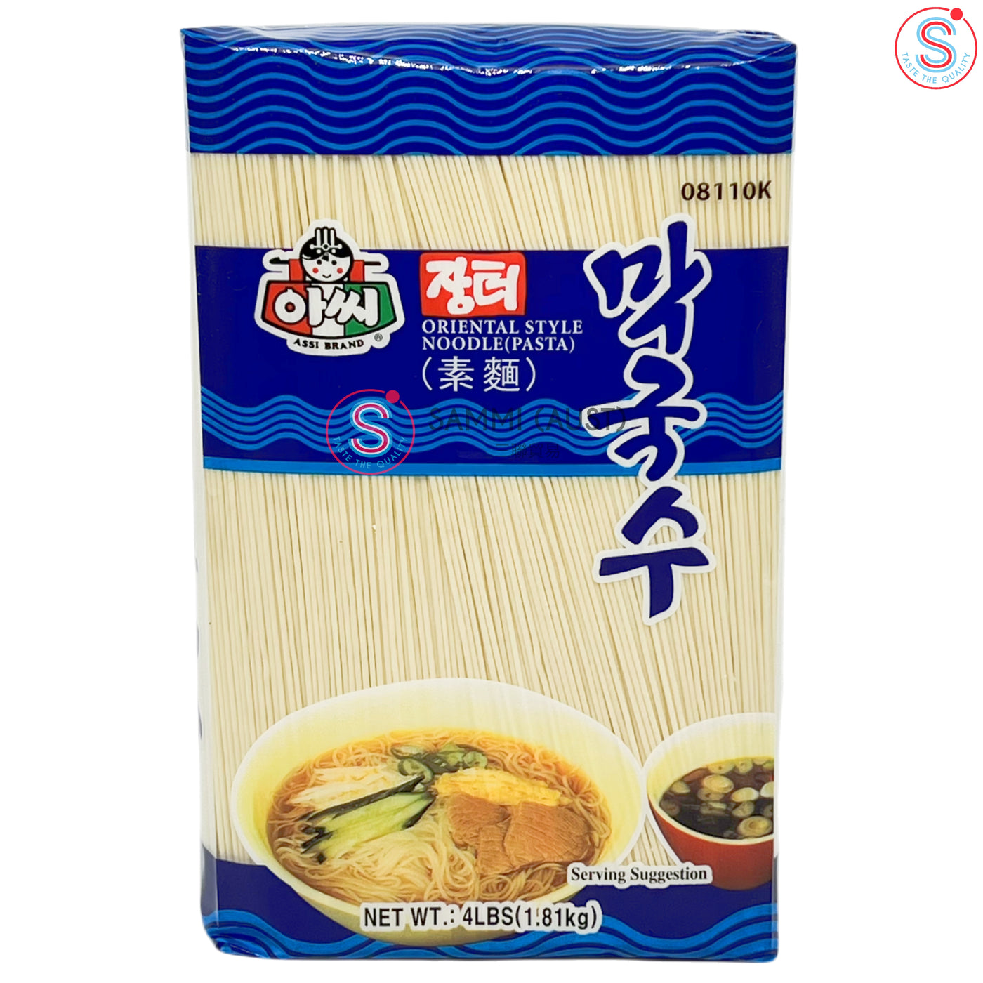 Assi Oriental Style Noodle (Makguksu) 素面蓝