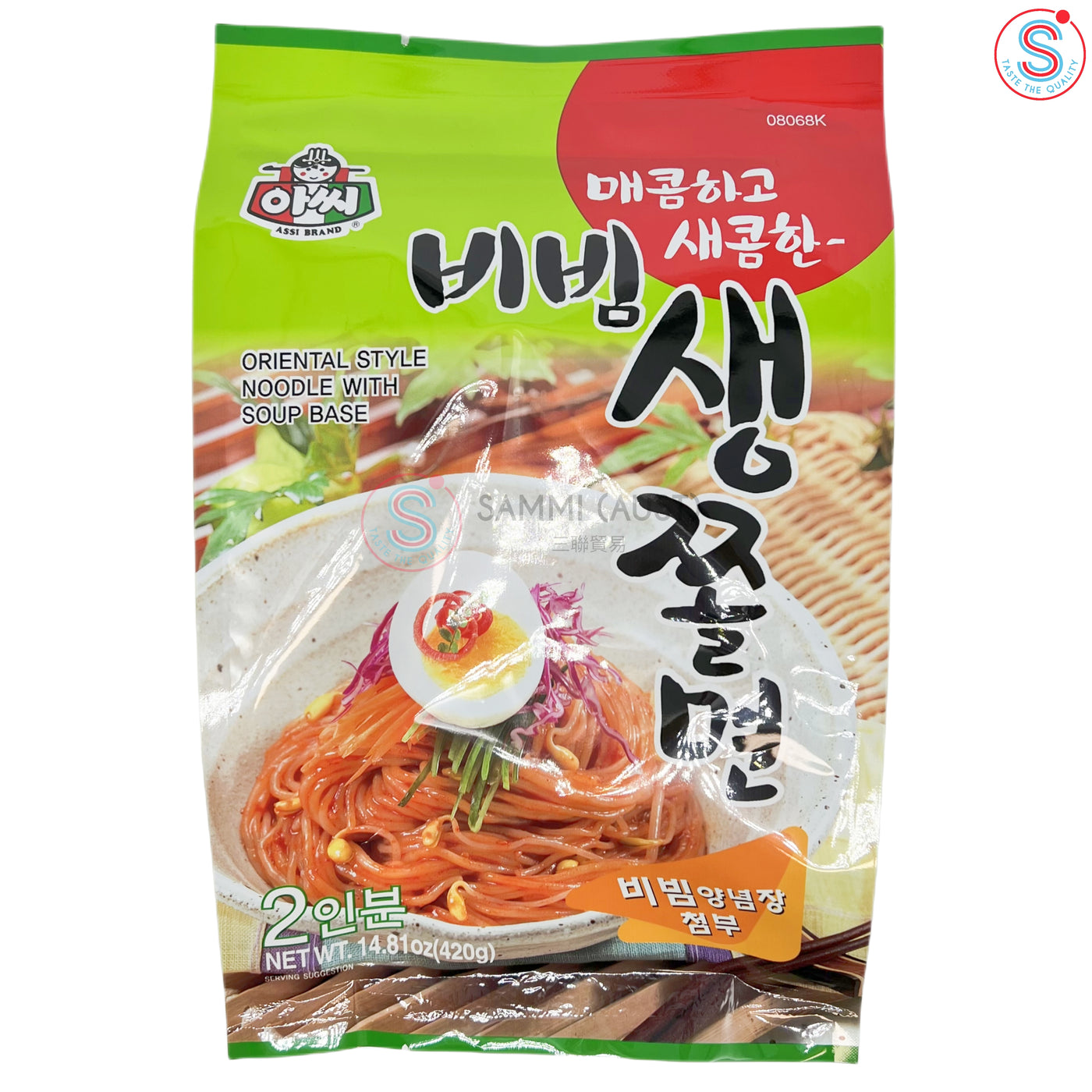 Assi Oriental Style Noodle (Soup Base)