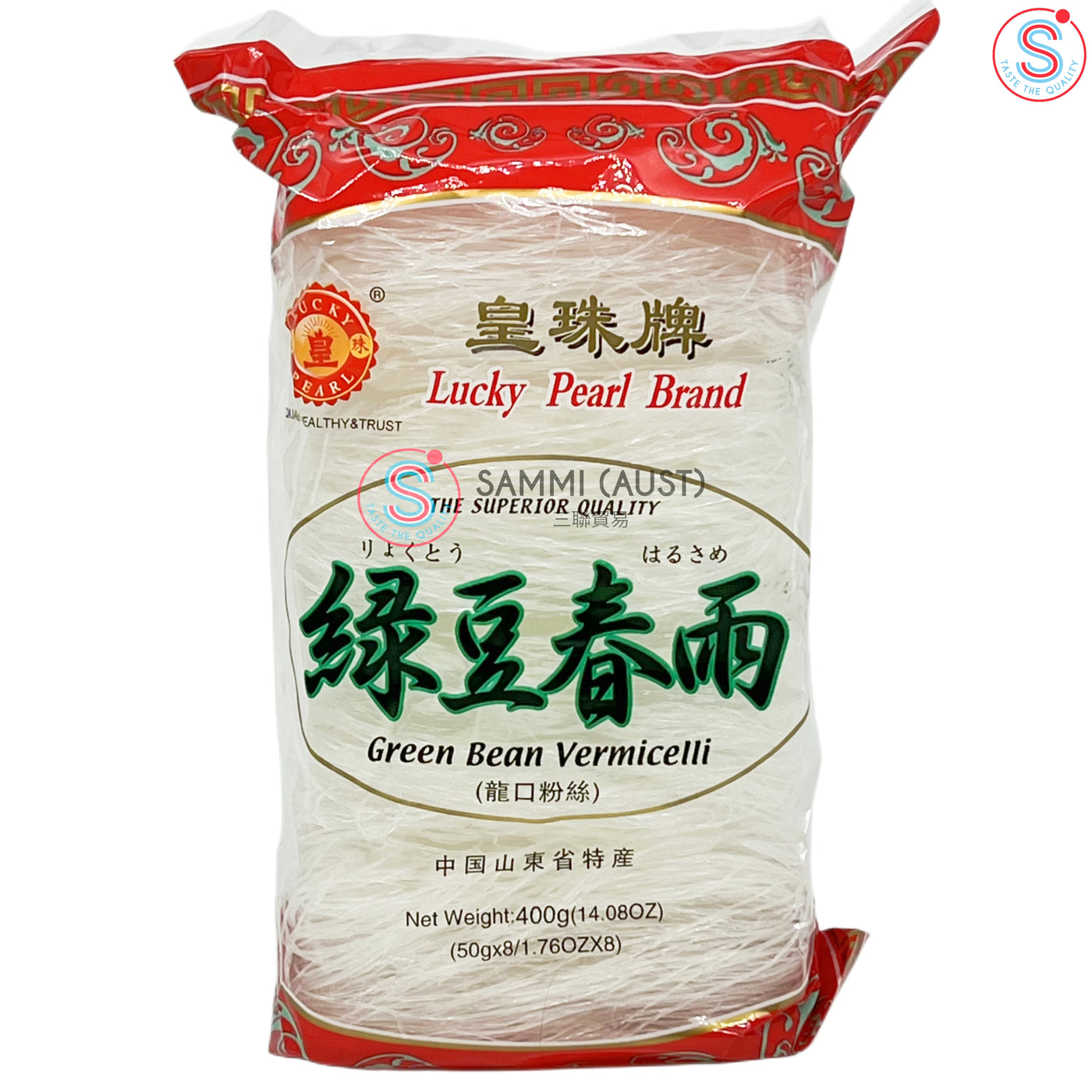 Lucky Pearl Green Bean Vermicelli 绿豆春雨 50g