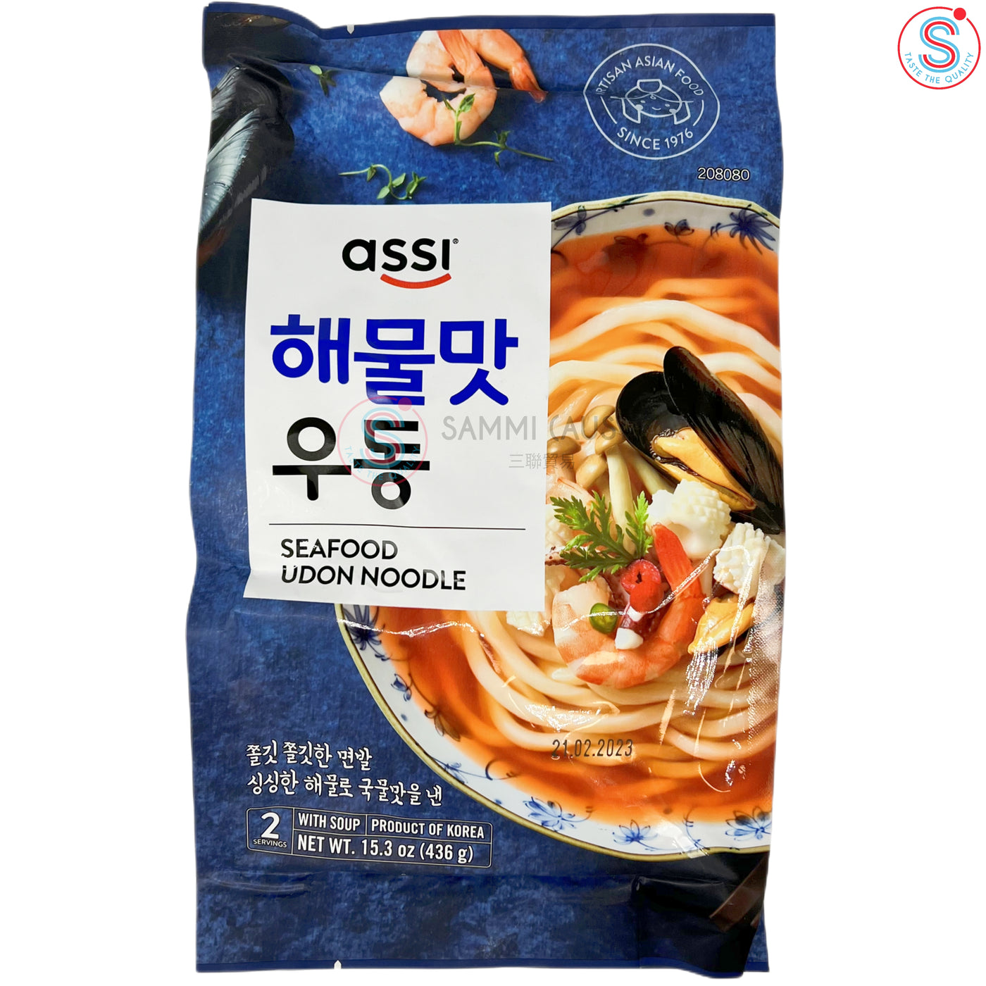 Assi Seafood Udon Noodle