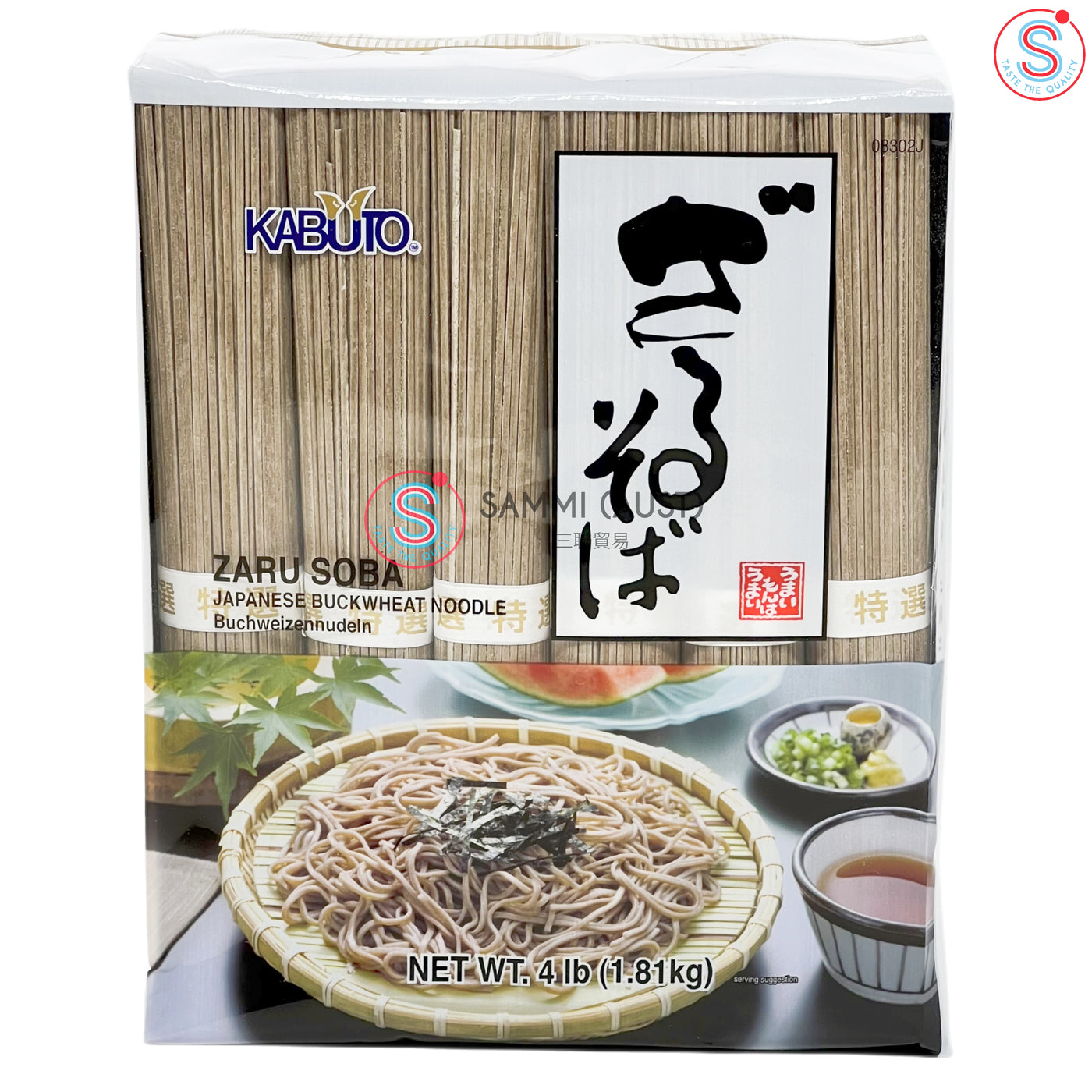 Assi Kabuto Japanese Buckwheat Noodle 1.81kg