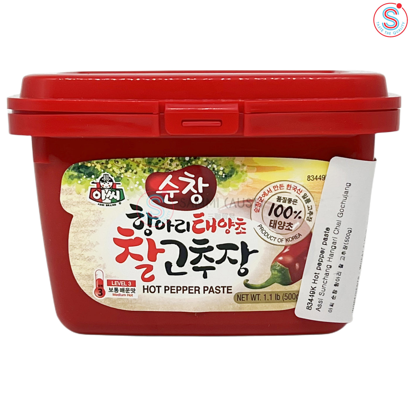 Assi Hot Pepper Paste (Sunchang Hangari Chal Gochujang) 500G