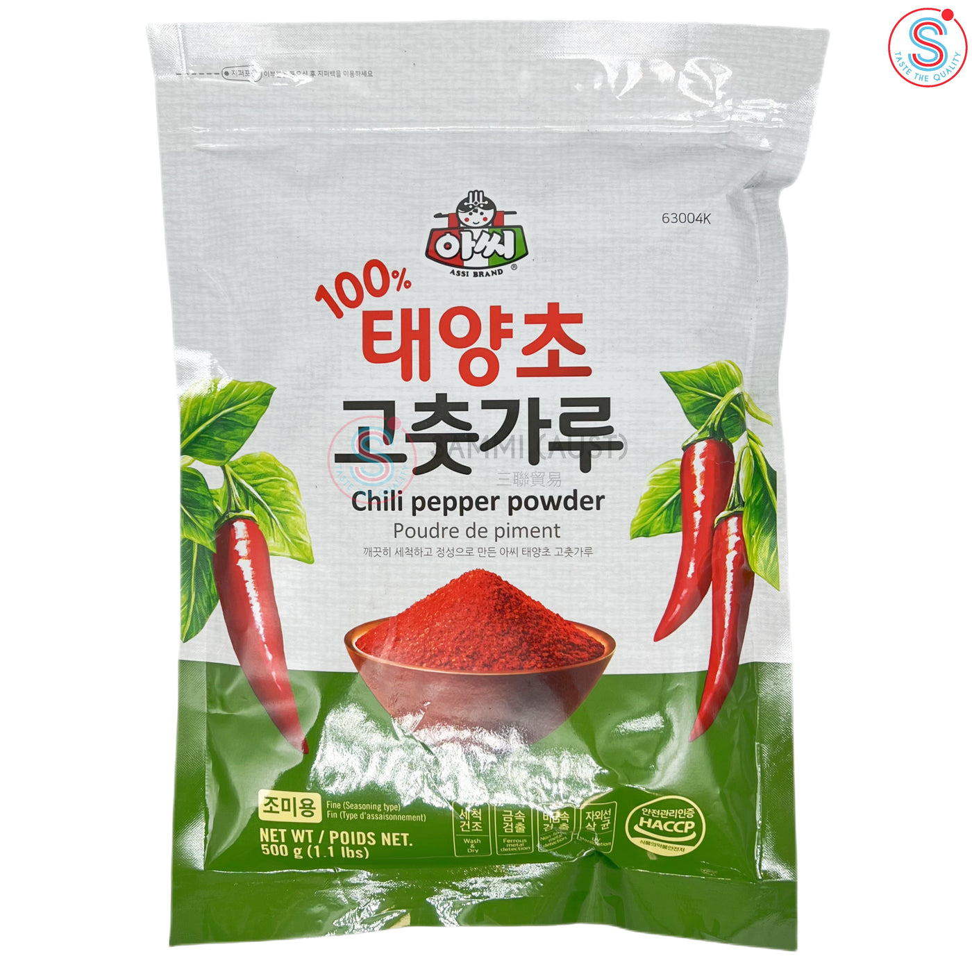 Assi Chili powder Fine 500g