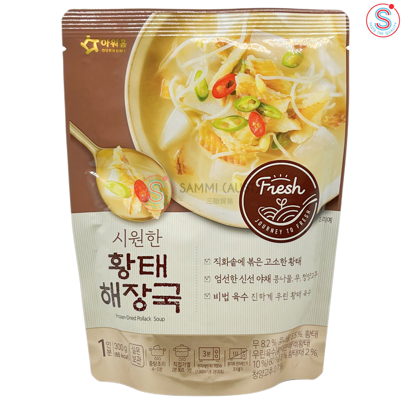 Ourhome Frozen Dried Pollack Soup 300G