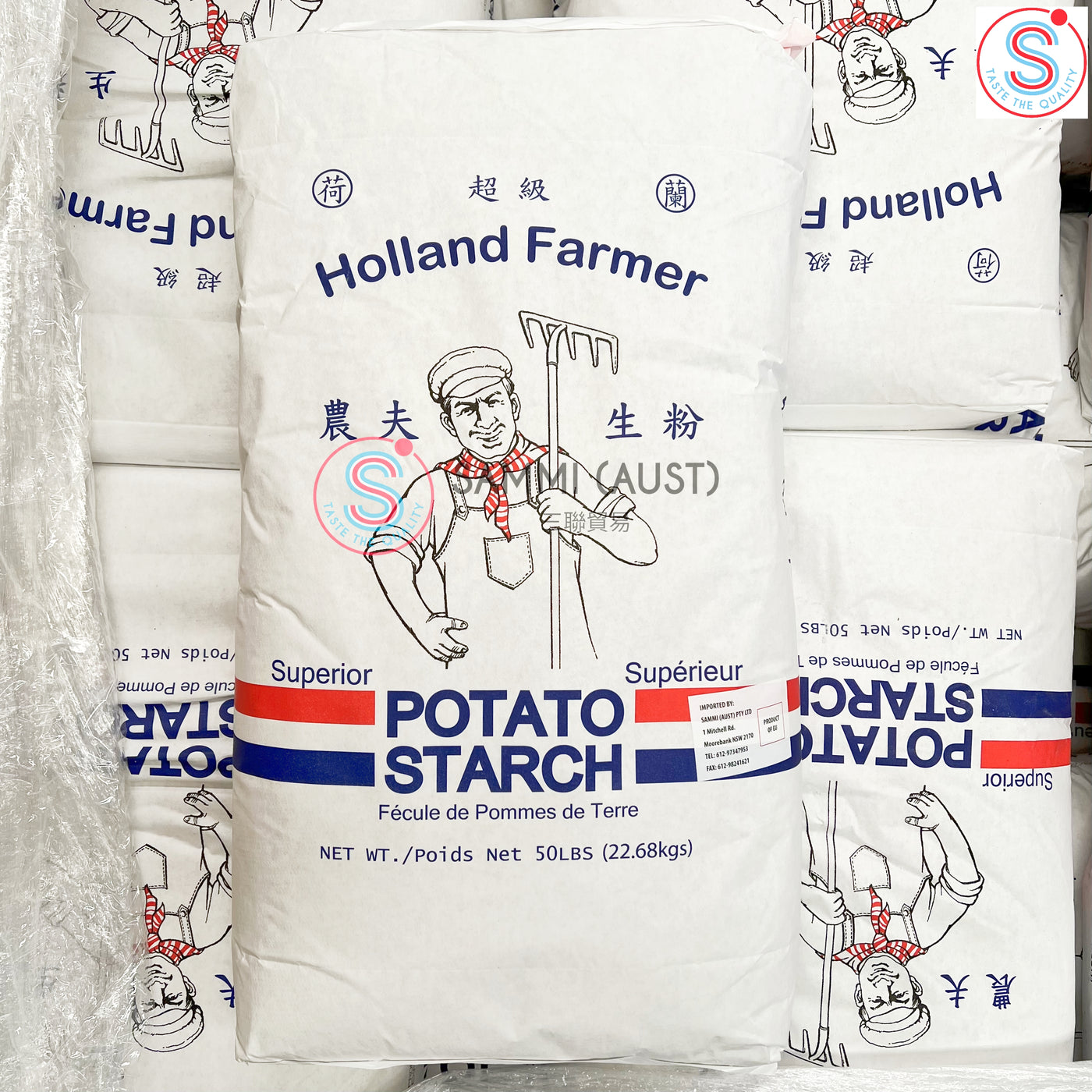 Holland Farmer Potato Starch 荷兰农夫牌生粉 22.68KG