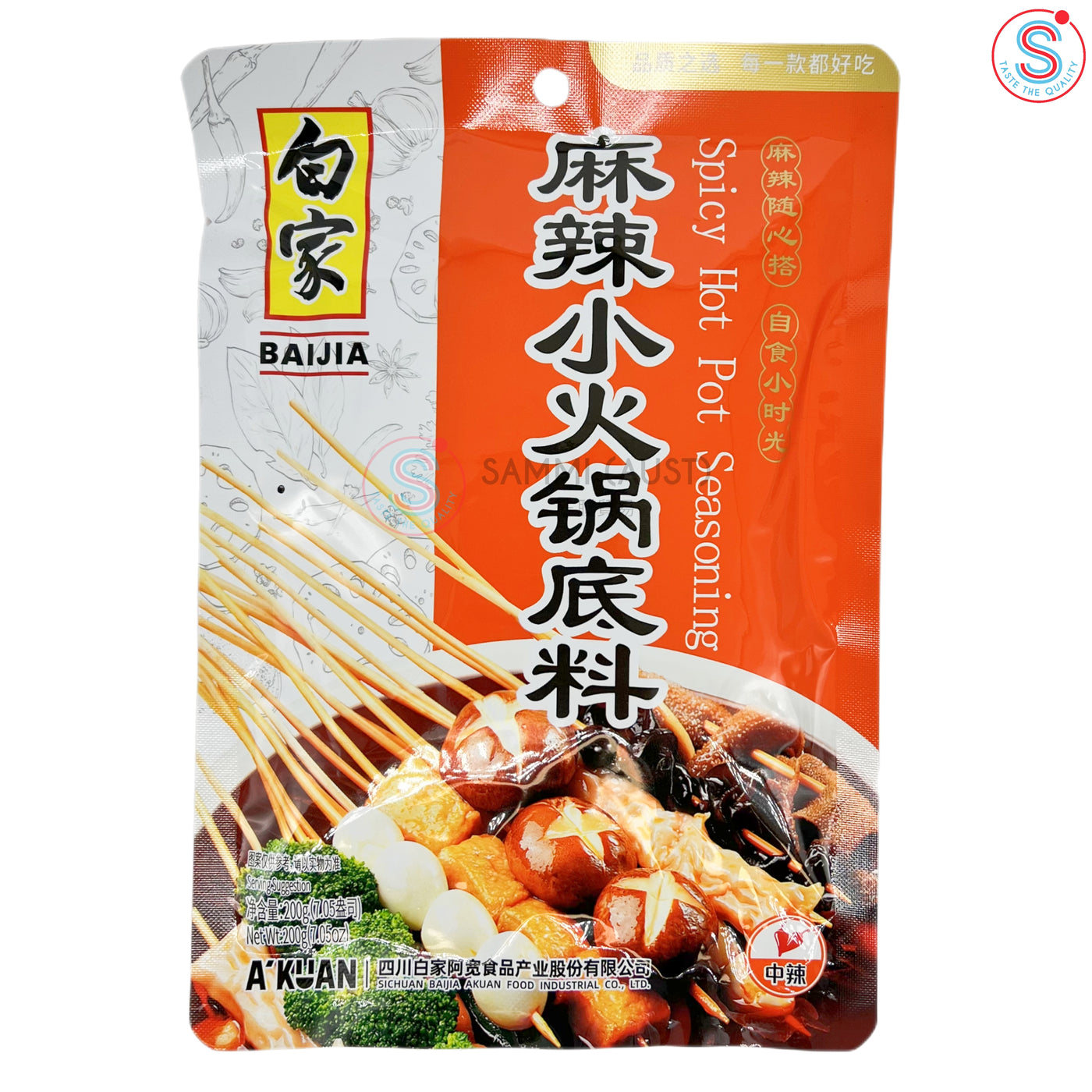 Baijia Spicy Hot Pot Seasoning 白家麻辣小火锅料 200g