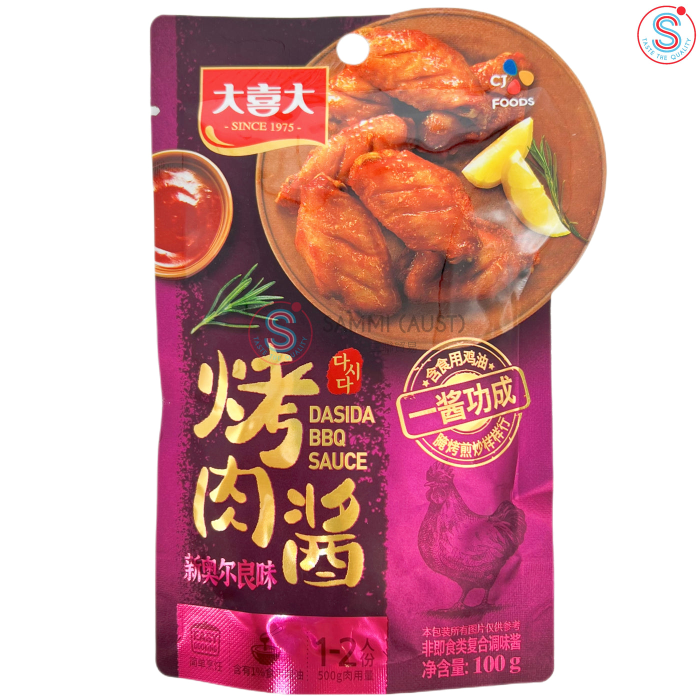 CJ Foods Dasida BBQ Sauce 大喜大新奥尔良烤肉酱100g