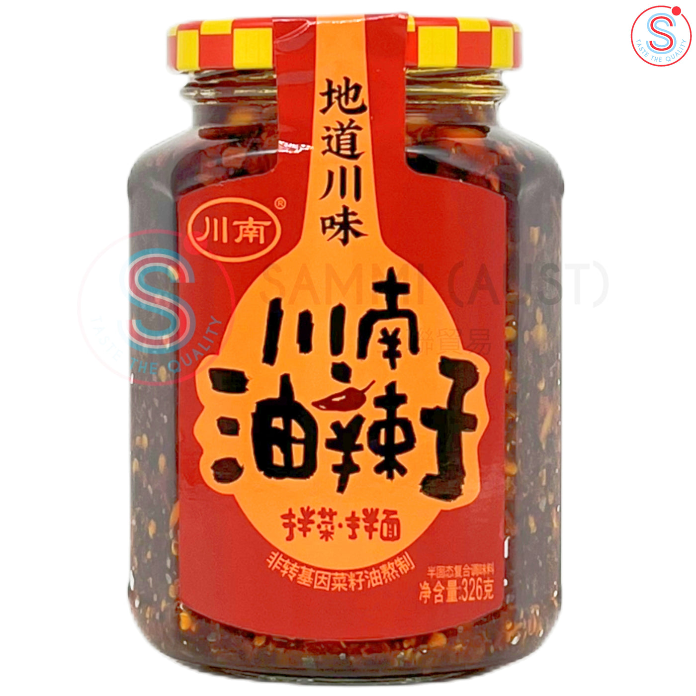 CN Chili Paste, Chili Sauce 川南油辣子 350G