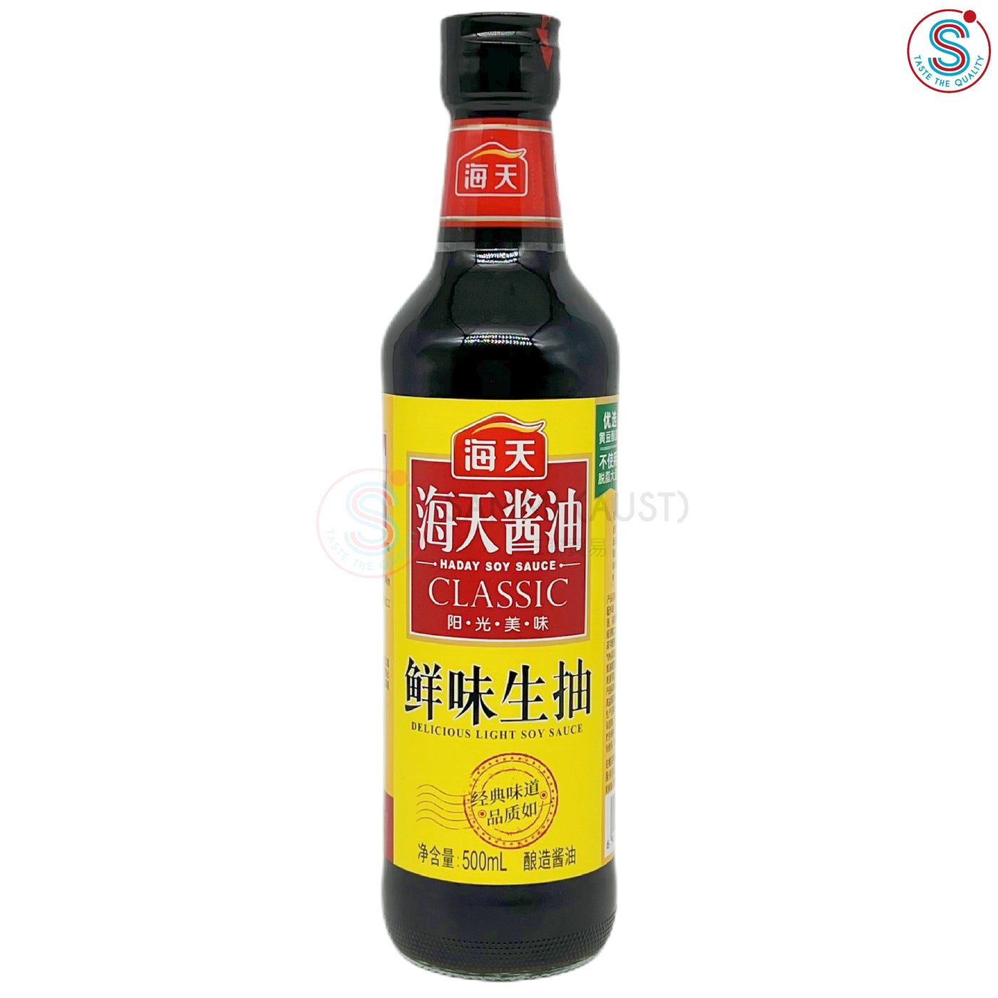 Haday Delicious Light Soy Sauce 海天鲜味生抽 500ml