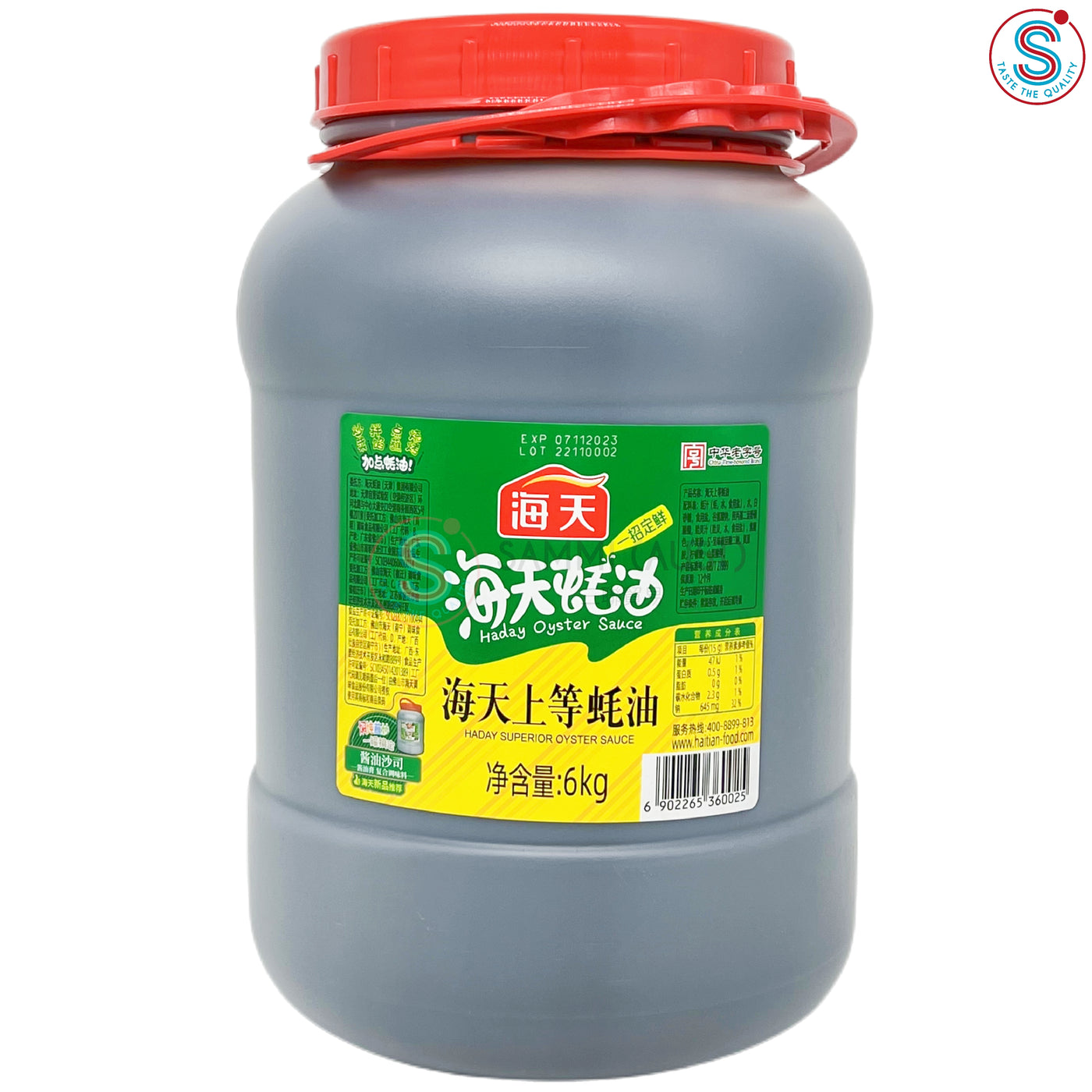 Haday Superior Oyster Sauce 海天上等蚝油 6KG x 2