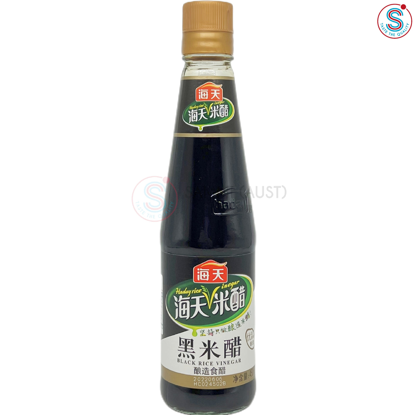 Haday Black Vinegar 海天黑米醋  450ml