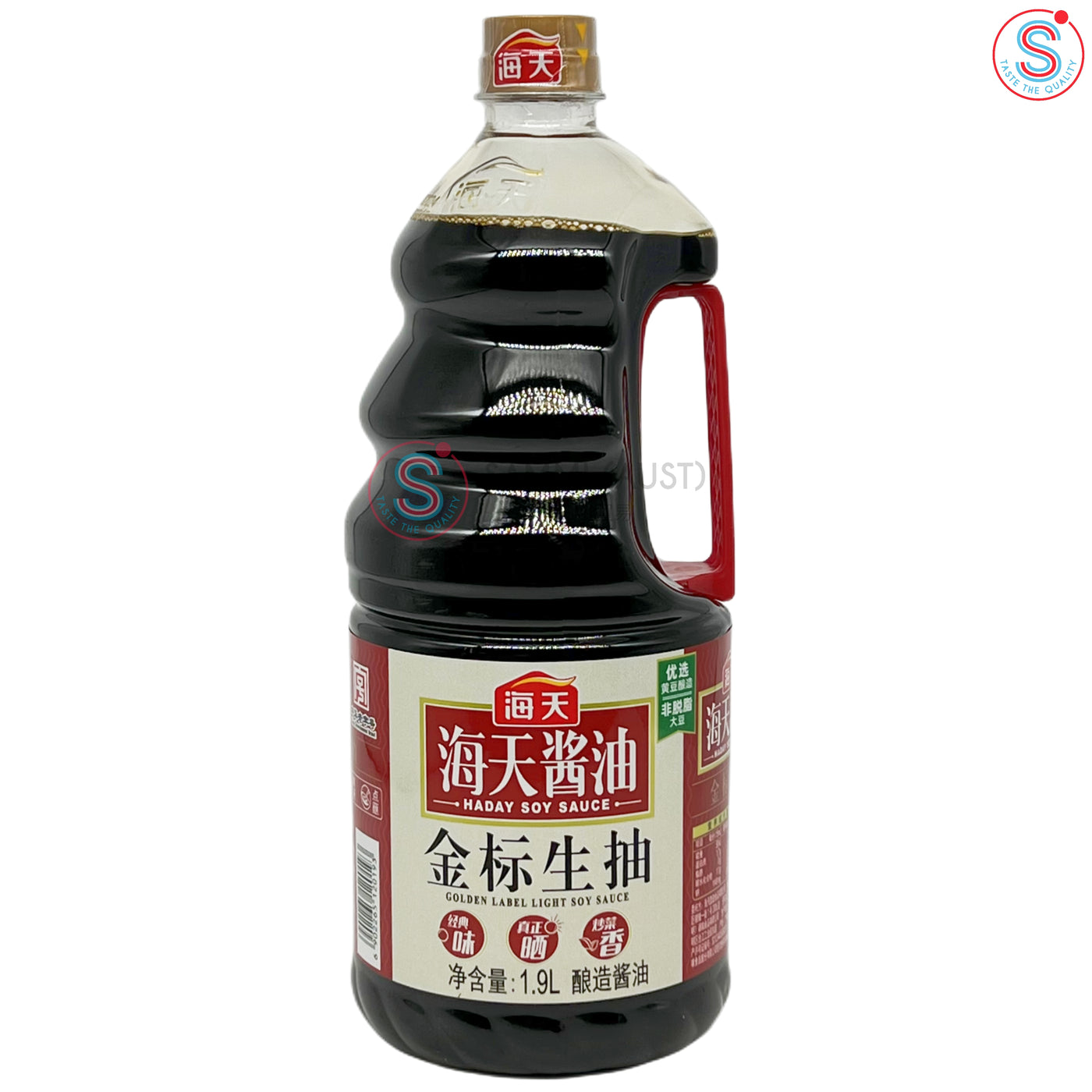 Haday Golden label Light Soy Sauce 海天金标生抽 1.9L