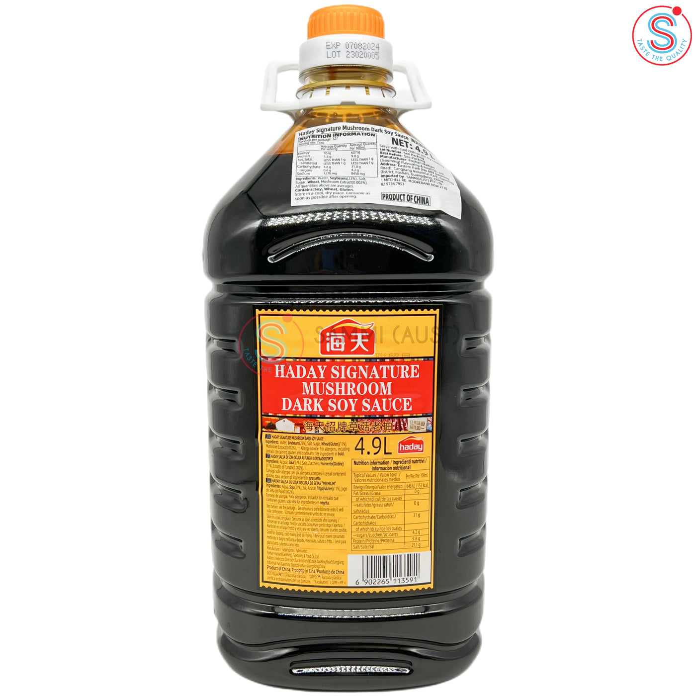 Haday Mushroom Soy Sauce 海天招牌草菇老抽 4.9L