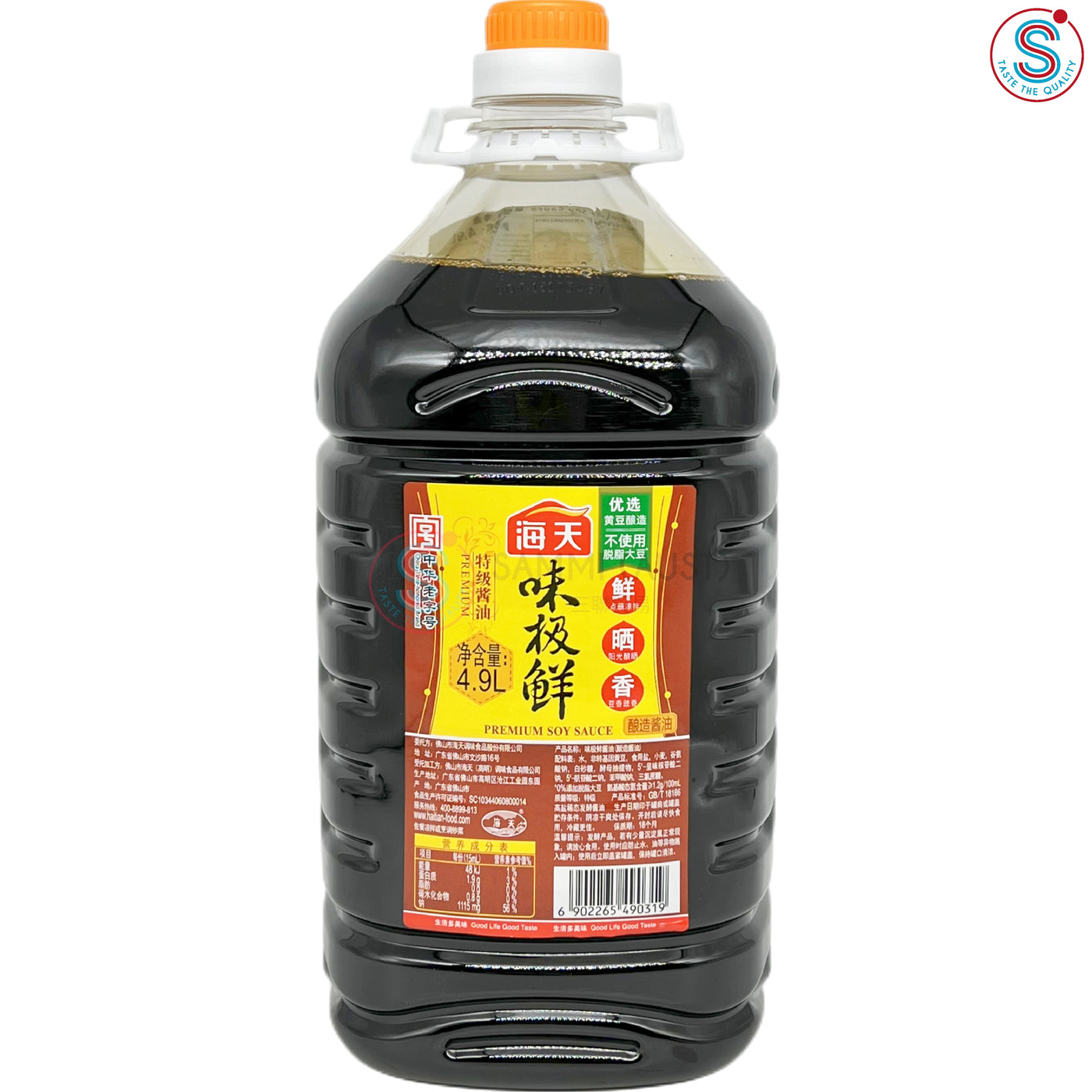 Haday Premium Soy Sauce 海天味极鲜酱油 4.9L